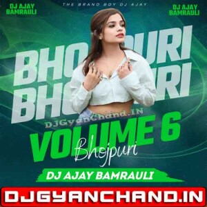 Bund Bund Ke Tarsa {Samar Singh} Bhojpuri Drop Remix Dj AJaY Bamrauli Bund Bund Ke Tarsa {Samar Singh} Bhojpuri Drop Remix Dj AJaY Bamrauli